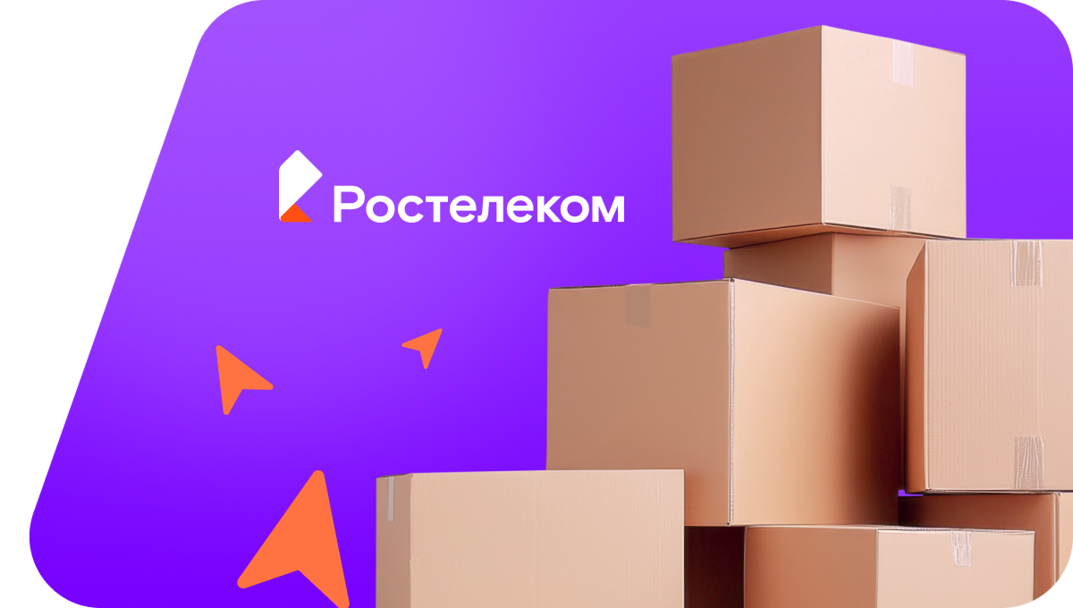 Переезд в новую квартирув село Бураево (Республика Башкортостан)